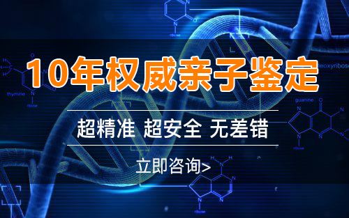 武汉孕期亲子鉴定如何做,武汉孕期亲子鉴定出结果时间