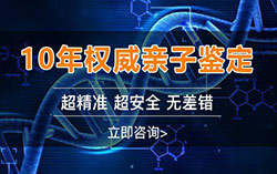 武汉怀孕需要怎么办理亲子鉴定，武汉胎儿办理亲子鉴定办理的条件