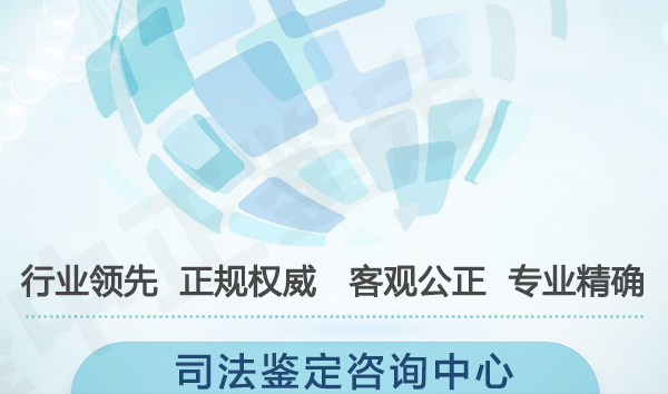 武汉司法DNA鉴定哪里可以办理,