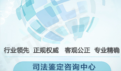 武汉司法DNA鉴定哪里可以办理(咨询地址)
