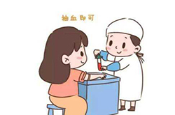 在[武汉]怀孕几个月怎么做亲子鉴定，武汉孕期亲子鉴定收费情况